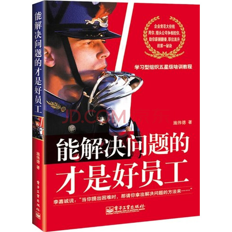 建筑国际学会创BetVictor Sports(伟德体育)国际官网始人——里特维尔德