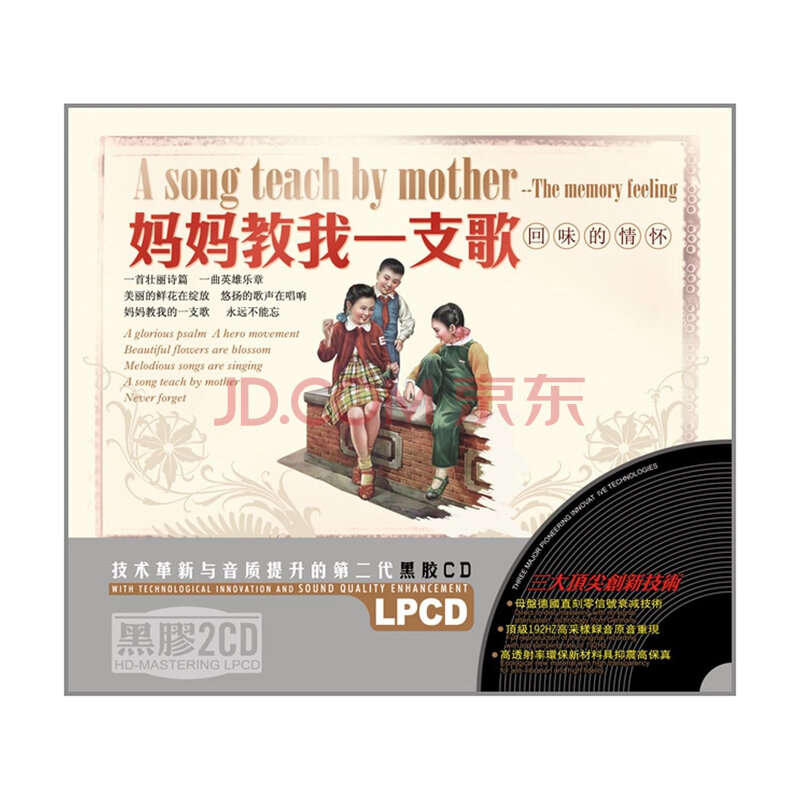 妈妈教我一支歌简谱林妙可分享_妈妈教我一支