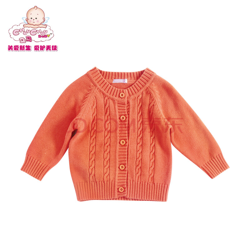 暖毛绒<em>开衫</em>+女童毛线<em>衣</em>