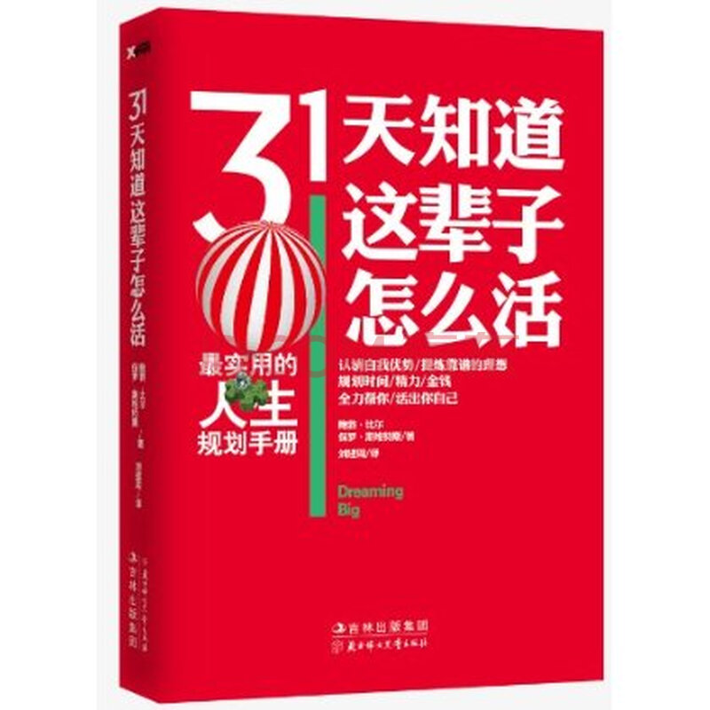 京东旗下网站:360top 迷你挑  图片