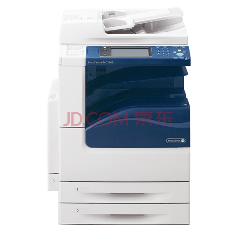 富士施乐Fuji Xerox 2263CPS A3 彩色复印机 复