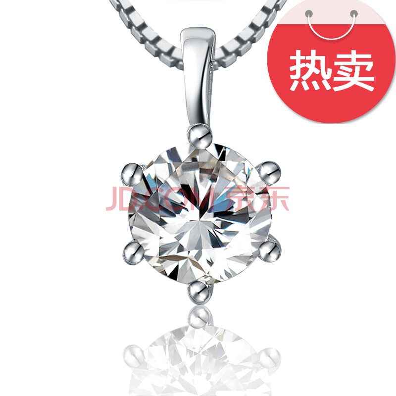 缔诺钻石Tino天使之泪18K金30分I-J色SI净度钻