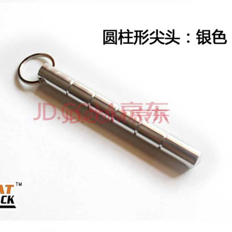 <em>防身工具女子</em>防狼女士