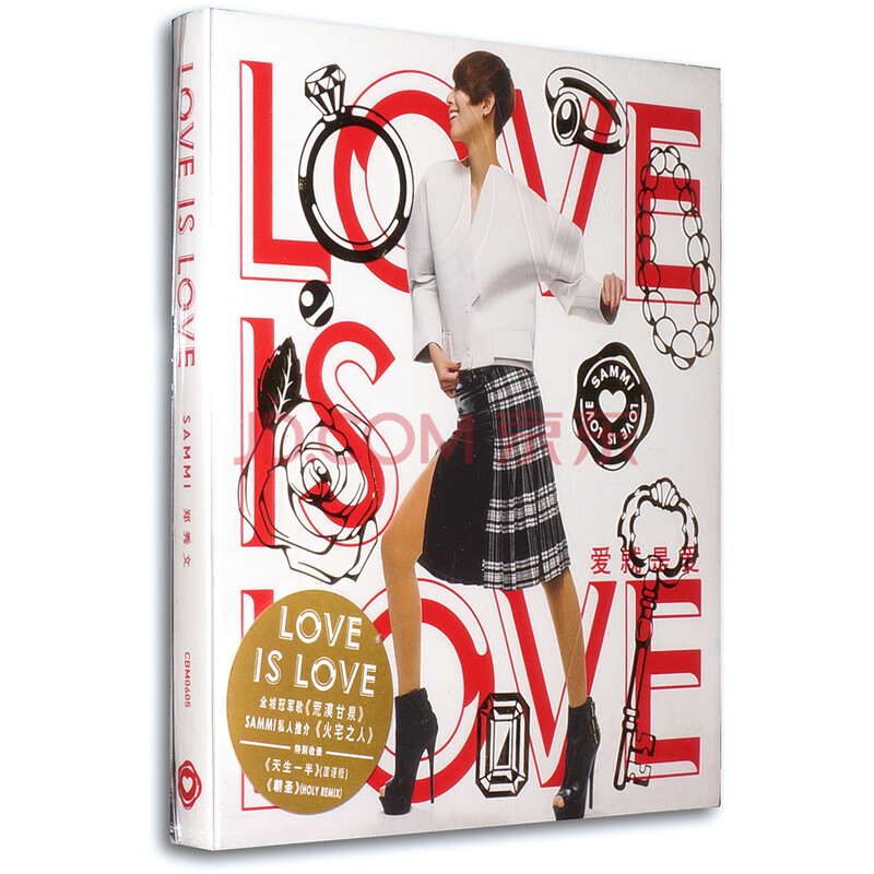 郑秀文:Love is Love 爱就是爱(CD)海报+写真歌