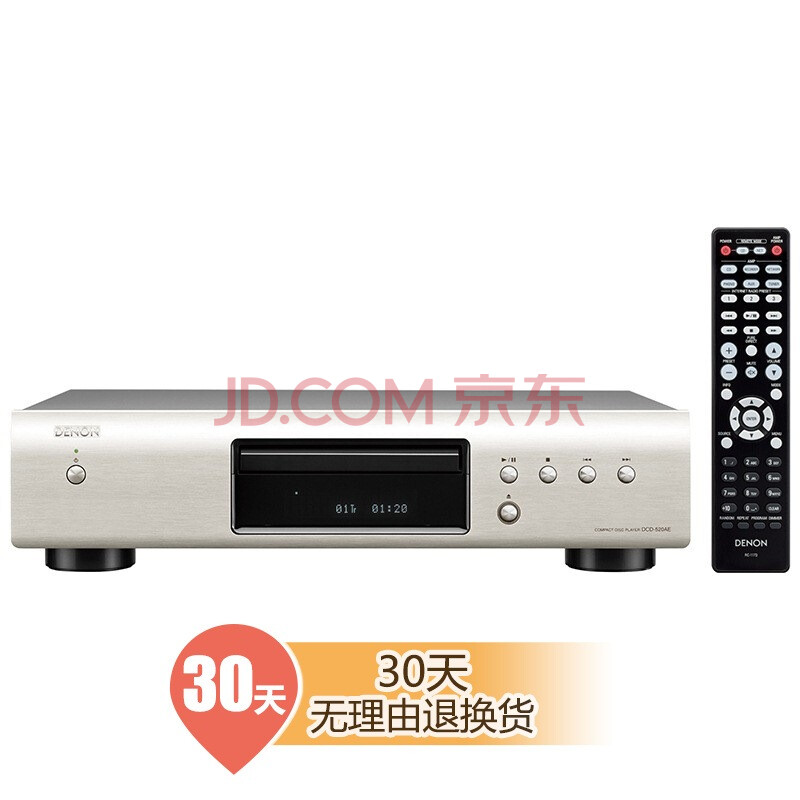 【天龙DCD-520AE】天龙(DENON) DCD-520