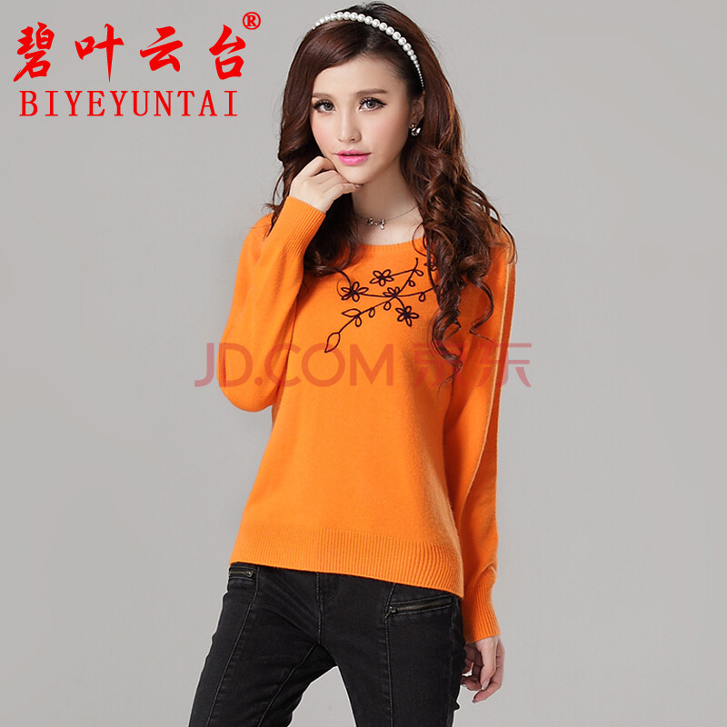 <em>羊绒</em>衫<em>羊毛</em>衫<em>毛衣</em>外套