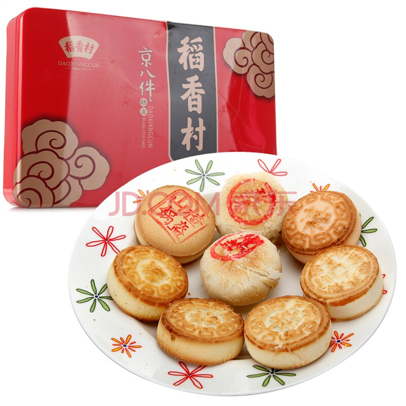【稻香村礼盒】稻香村京八件糕点年货礼盒48