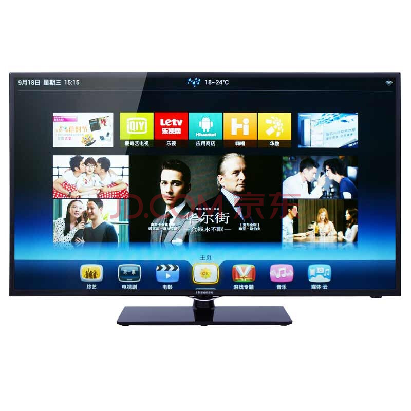 【海信LED48EC280 JD 】海信(Hisense)LED4