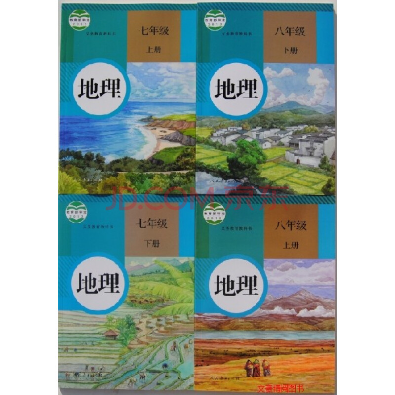 人教版二年级上册数学第一单元教案_人教版八年级中国历史上册教案下载_人教版二年级语文上册语文园地六教案