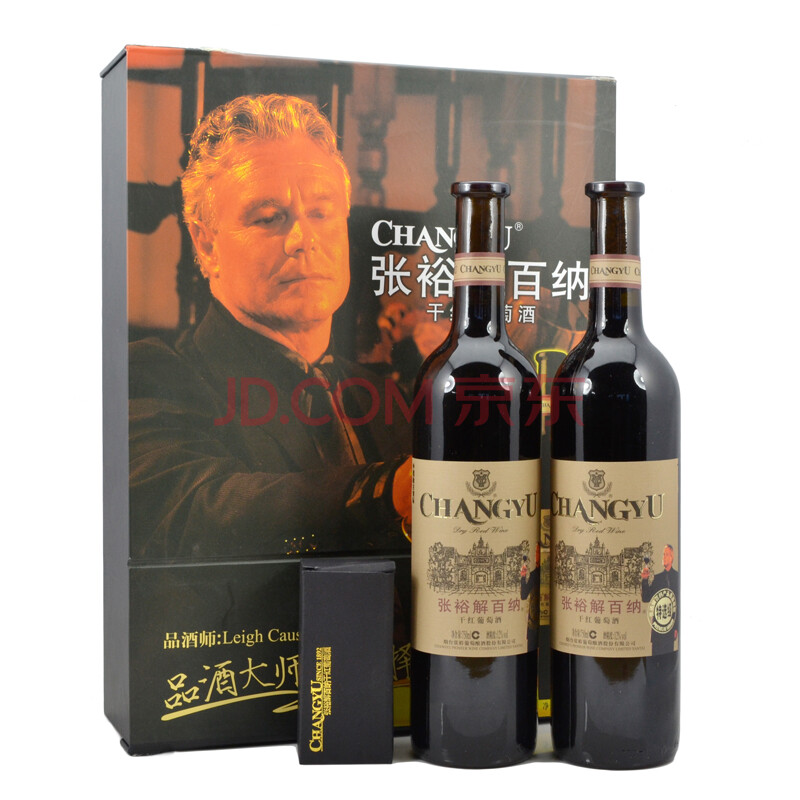 张裕品酒大师礼盒特选级干红葡萄酒750ml*2