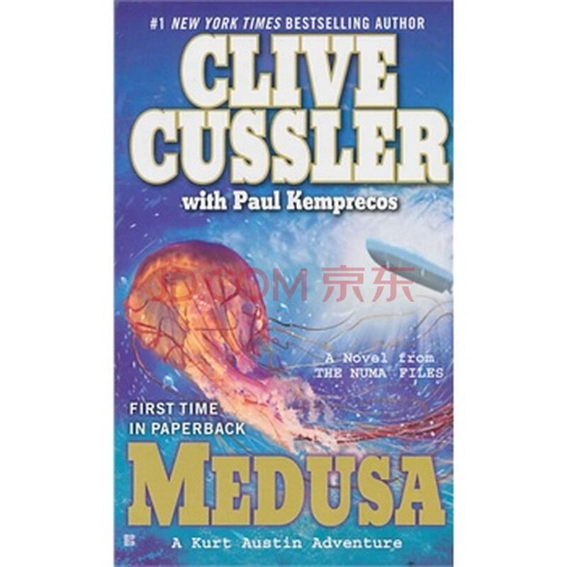 MEDUSA <em>蛇法女妖</em> Clive Cussler图片-京东商城