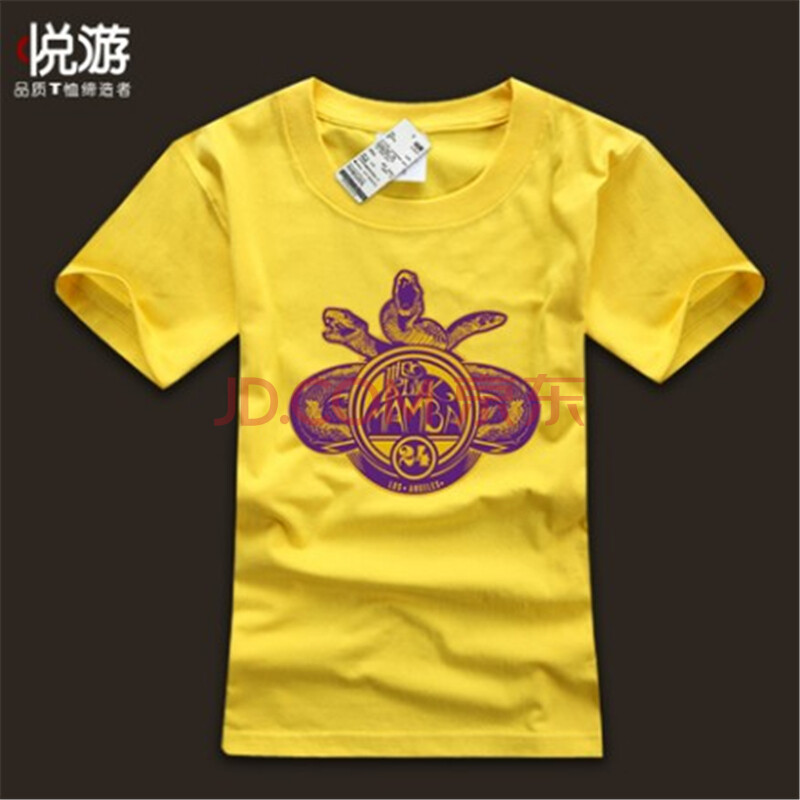 悦游(Yueyo)2014易建联球衣队服T恤把球给我