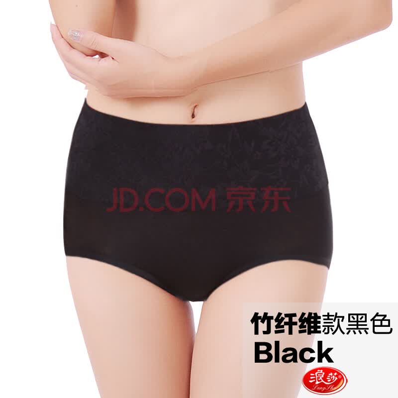 <em>浪莎</em>langsha<em>内裤</em> 女士<em>竹纤维</em>三角裤 女<em>内裤</em> 平