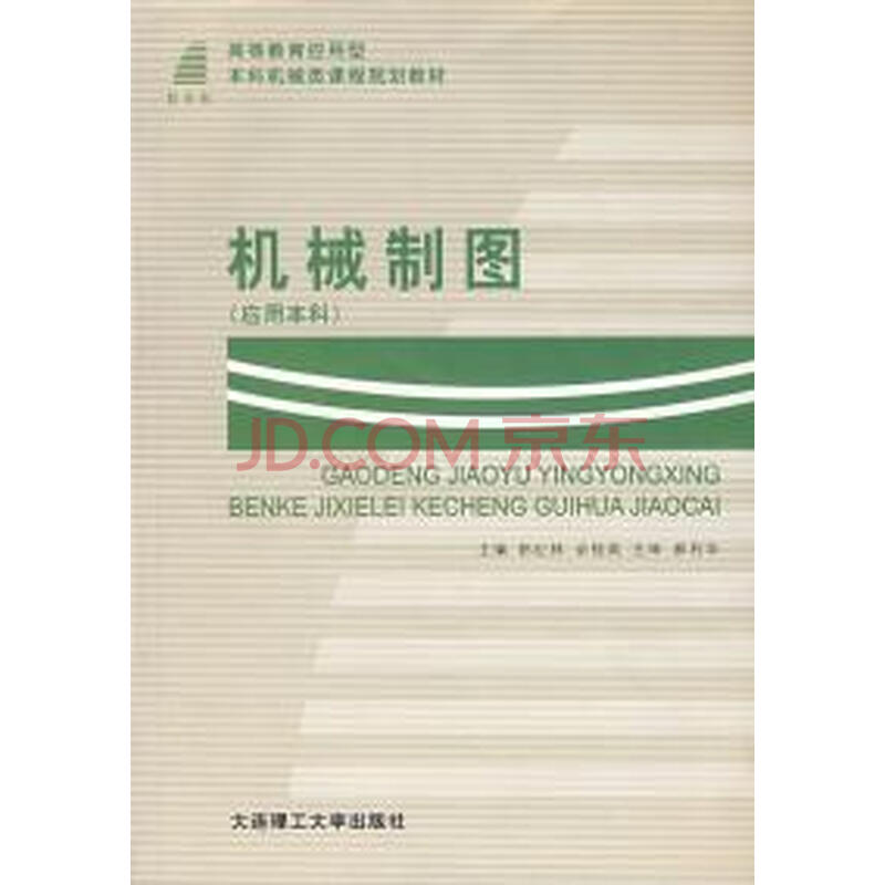 本人是机械本科,做一年绘图工程师后,现在做了