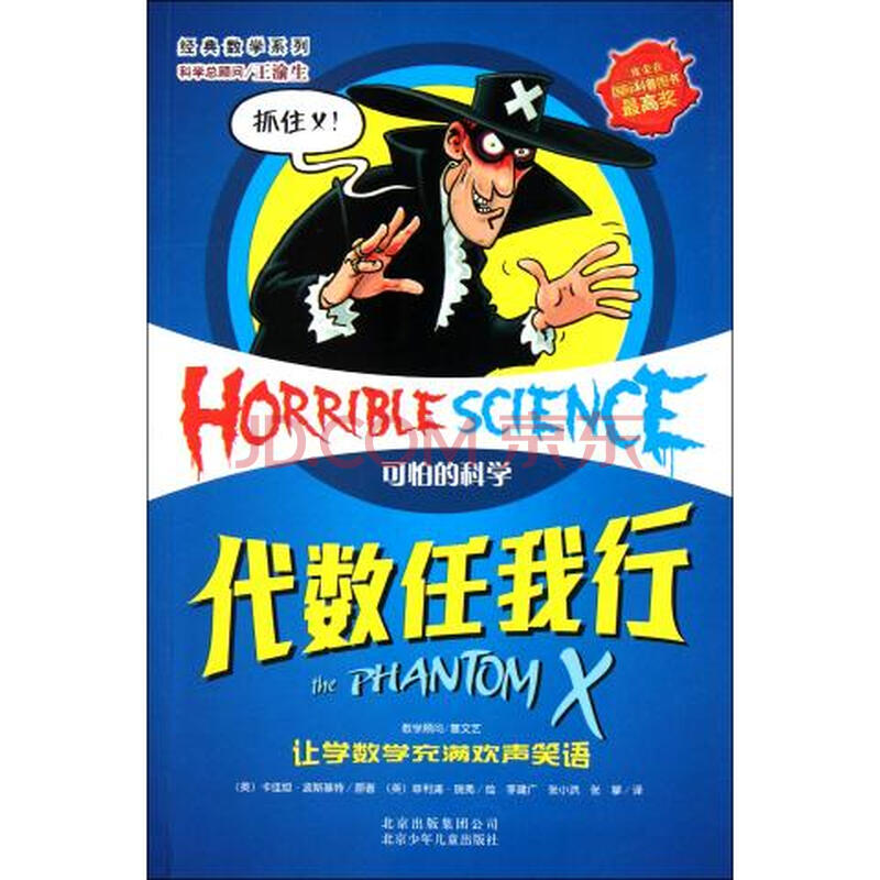 {任我行经典台词}.