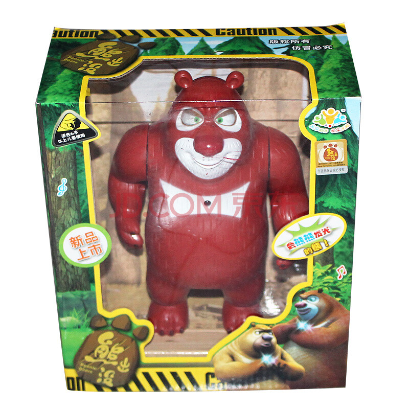 会发光会唱歌的光头强玩具