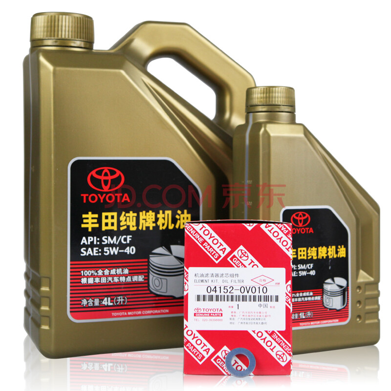 丰田TOYOTA 七代新凯美瑞 2.5L 原厂5W-40全