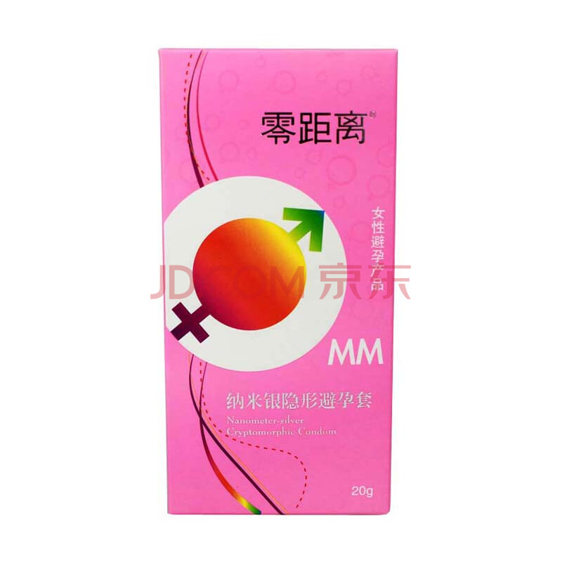 <em>零距离女用</em>隐形<em>避孕套</em>20g纳米银泡沫液体超薄