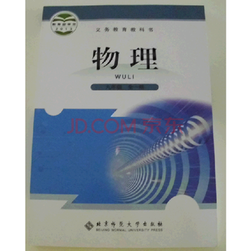 西南师范大学出版社_北京大学出版社收入