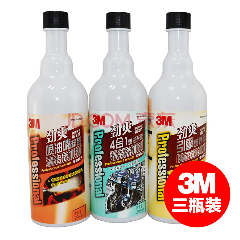 汽油添加剂加了有用吗?