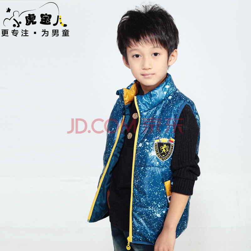 小虎宝儿 新款<em>学院风</em>简约多彩<em>棉马甲</em> MJ0090