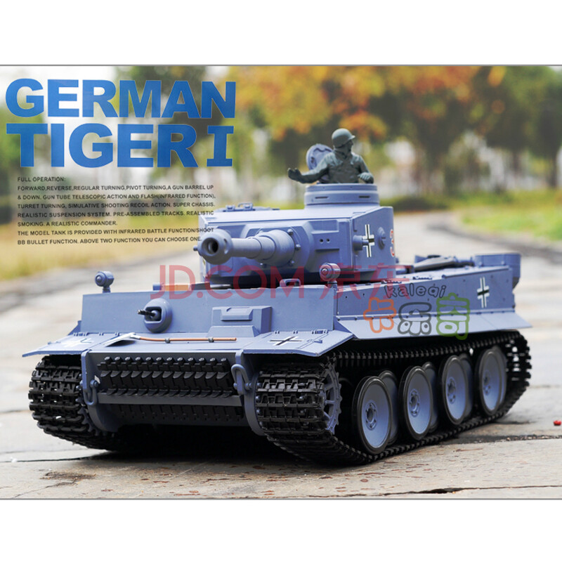 恒龙1:16 遥控坦克 kv2