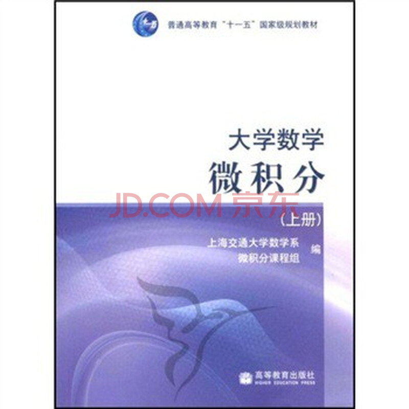 大学数学一与数学二的区别