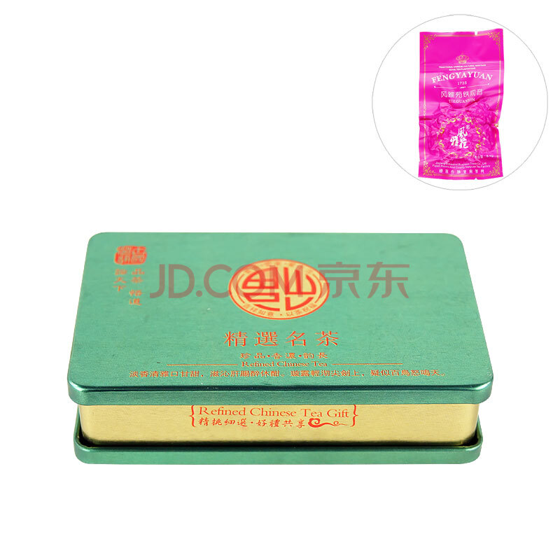 茶叶礼盒25g 安溪铁风雅苑中国茶礼观音乌龙茶 年货礼盒礼品专家 吉祥图片