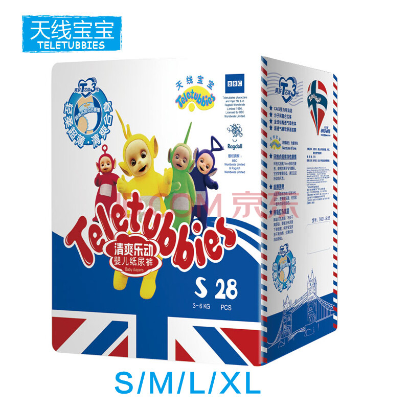 纸尿裤S/M/L/XL <em>天线宝宝</em> 超薄干爽 透气瞬吸 