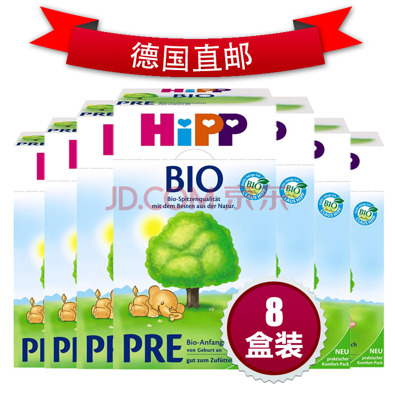 德国喜宝有机pre段 德国喜宝奶粉直邮