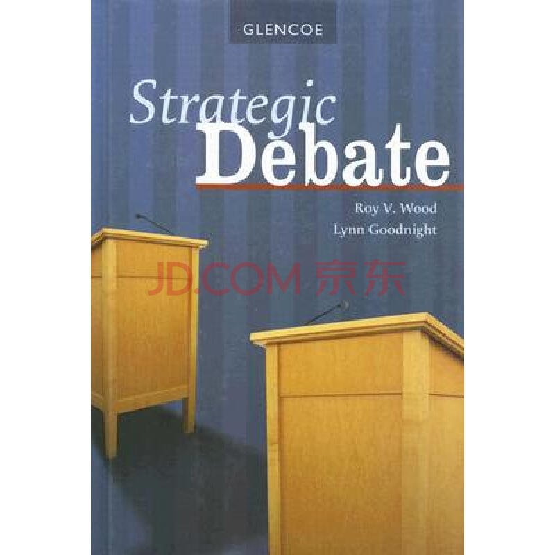 【预订】strategic debate