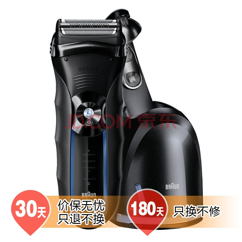 【博朗350CC】博朗(BRAUN) 350CC-4电动剃