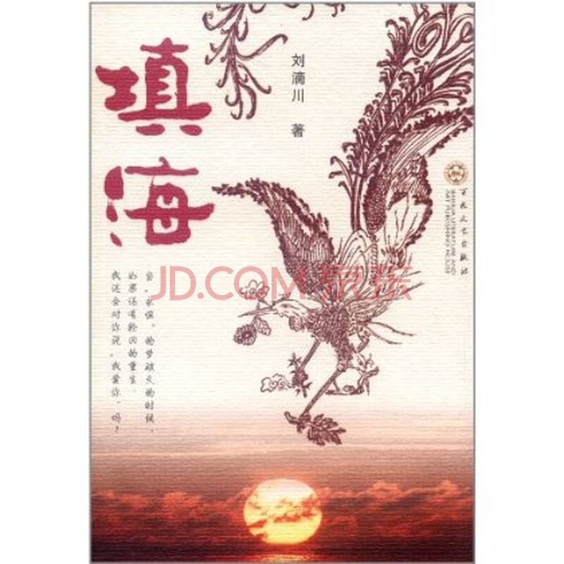 填 海 造 岛 奢侈 中国 为何 南沙 填 海 建 岛 大连 填 ...
