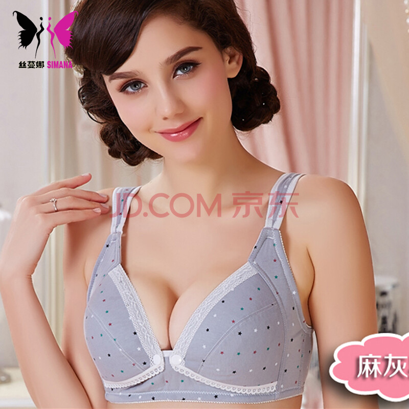 孕妇内衣 <em>胸罩</em> 纯棉<em>哺乳文胸</em> <em>前开</em>扣全棉喂奶衣