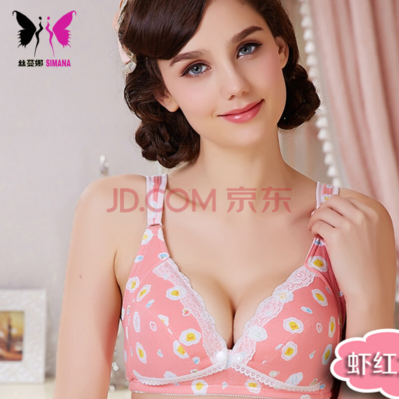 孕妇内衣 <em>胸罩</em> 纯棉哺乳<em>文胸</em> 前开扣全棉喂奶衣