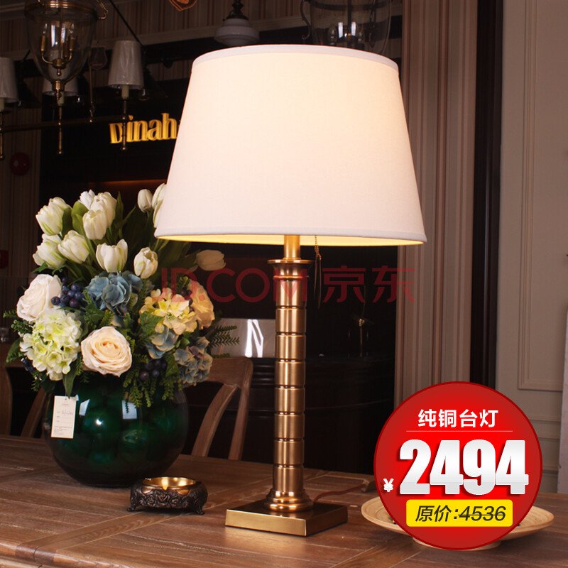 全铜灯美式台灯+欧式美式精品雕花灯