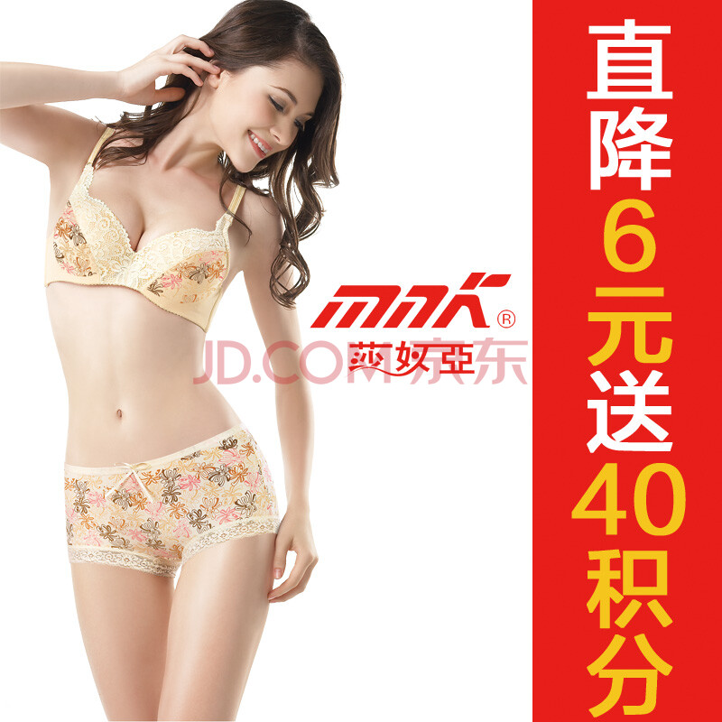 <em>莎奴亚</em>女士<em>内裤</em>+莫代尔超柔