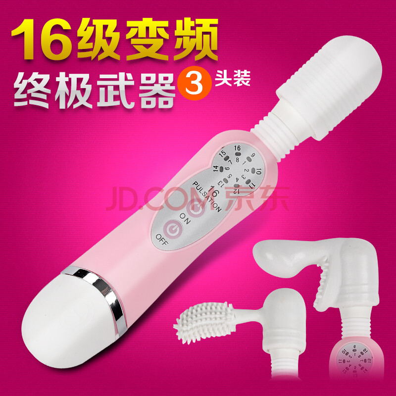av震动棒性用品哪里买卖比较好的 性用品女自