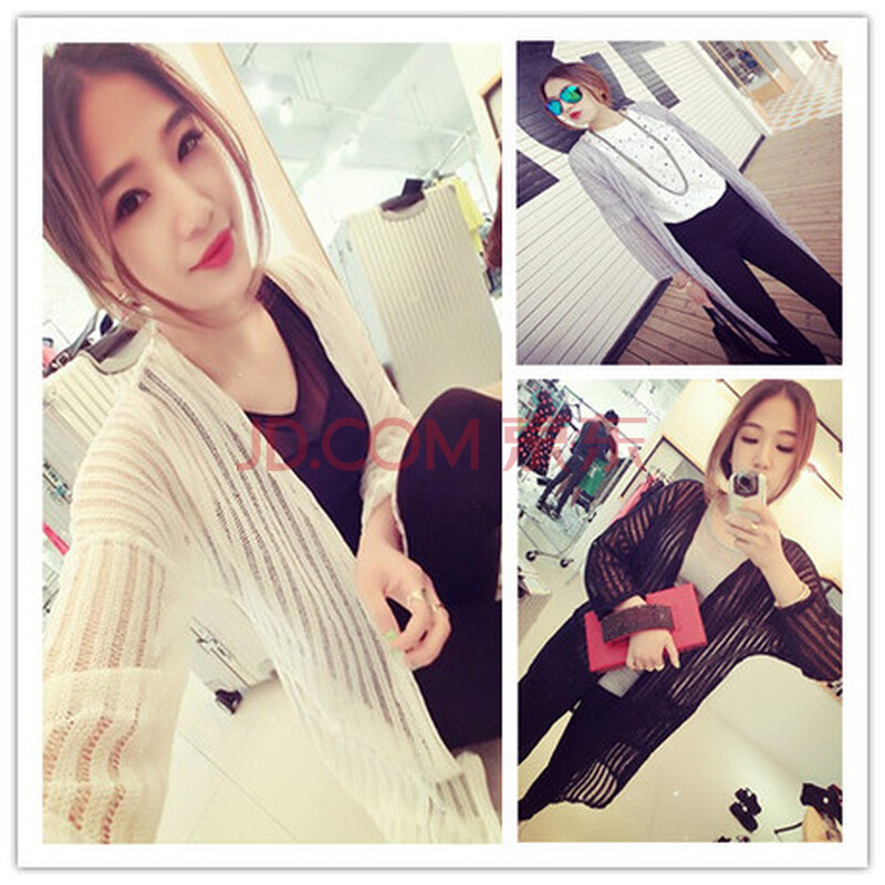 风の裙摆 时尚大牌气质<em>镂空针织开衫防晒</em>外套