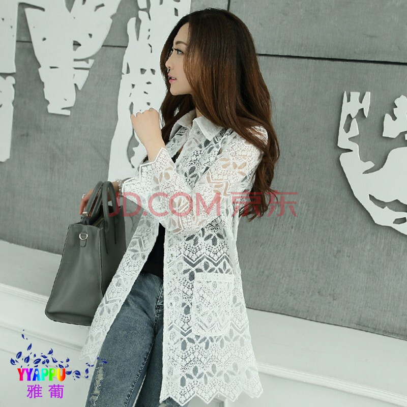 雅葡 2014 夏季新款韩版女装蕾丝<em>开衫外套中长</em>