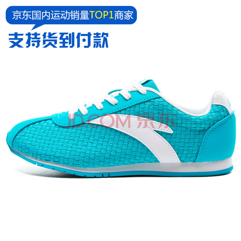 <em>货到付款</em> 安踏<em>女鞋</em> 2014夏季新款女士休闲鞋 女