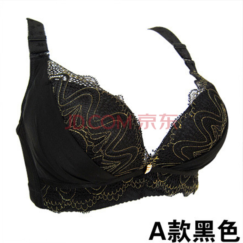 春夏新款 性感透气聚拢蕾丝<em>胸罩</em>调整<em>型文胸</em>内