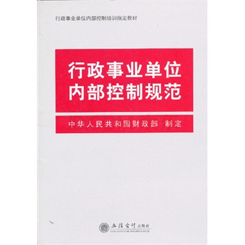报废汽车_事业单位报废资产收入(3)