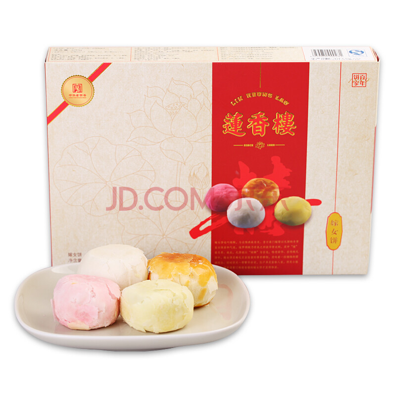 爆品莲香楼 广东地方特产嫁女饼送礼婚庆用品