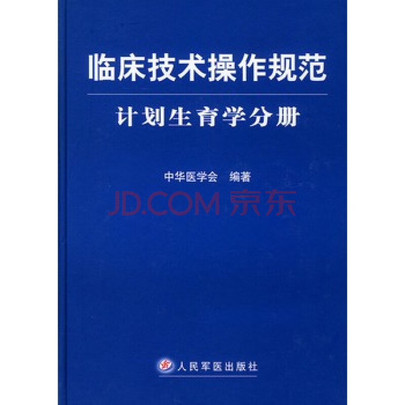 【技术学习计划】