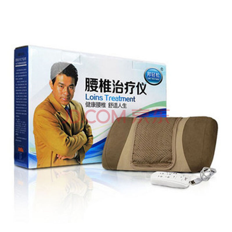 邦轻松腰椎治疗仪(品牌错误); 邦轻松+药包图片