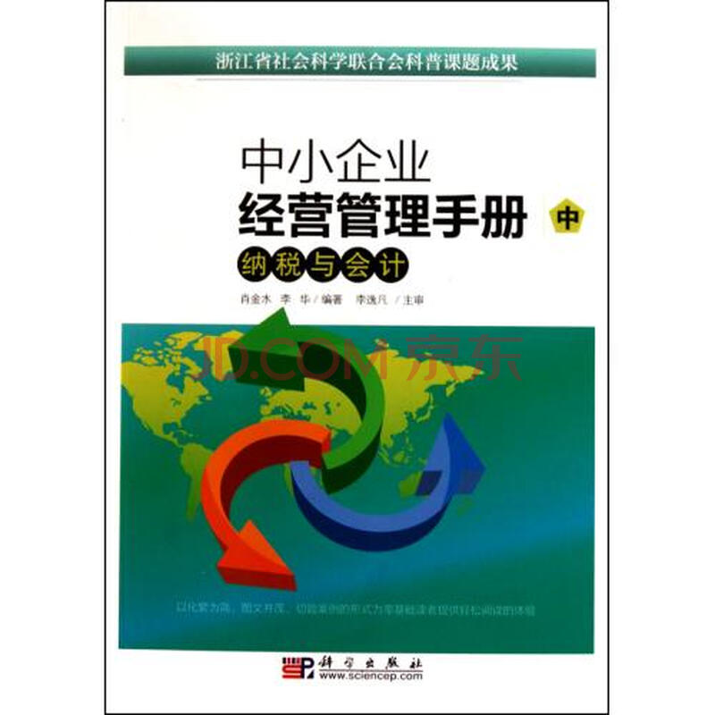 个体工商户经营范内容与税收的额有关系吗?-个
