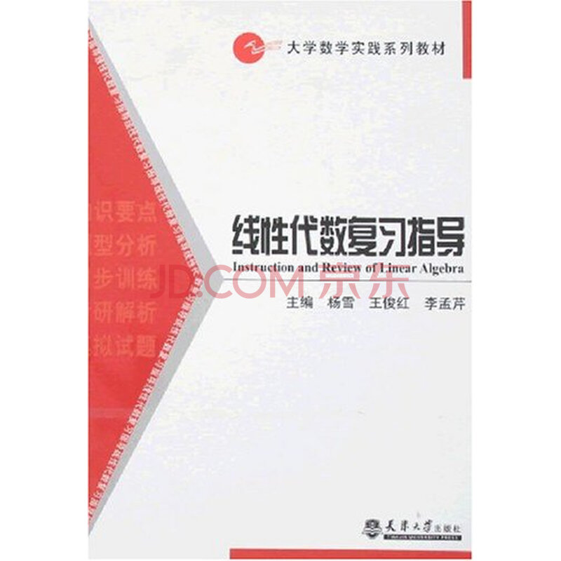 我的太阳