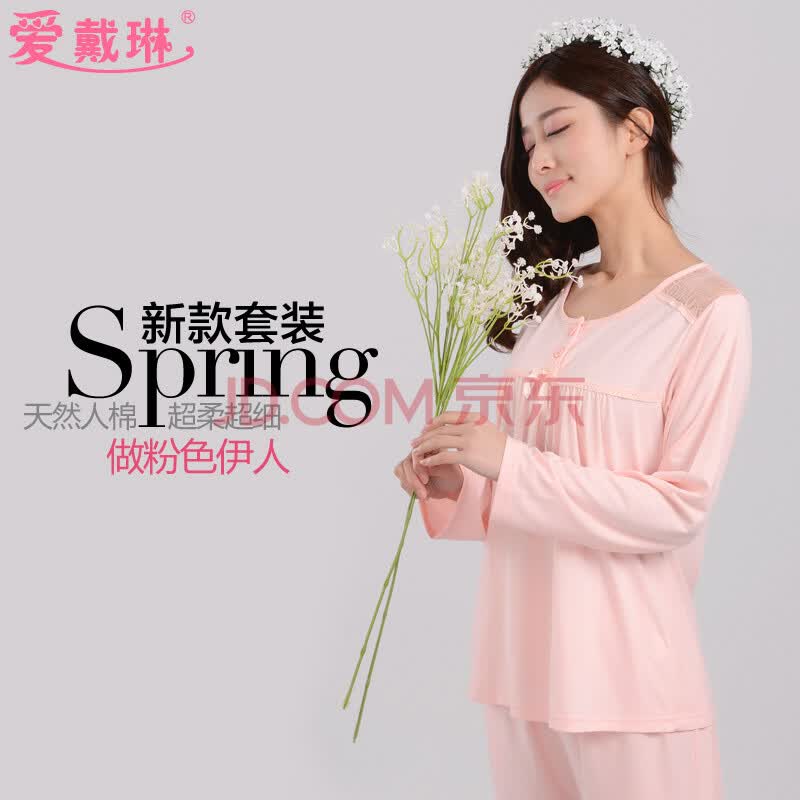 <em>睡衣</em>女<em>货到付款</em>套装性价比 <em>货到付款真丝睡衣</em>