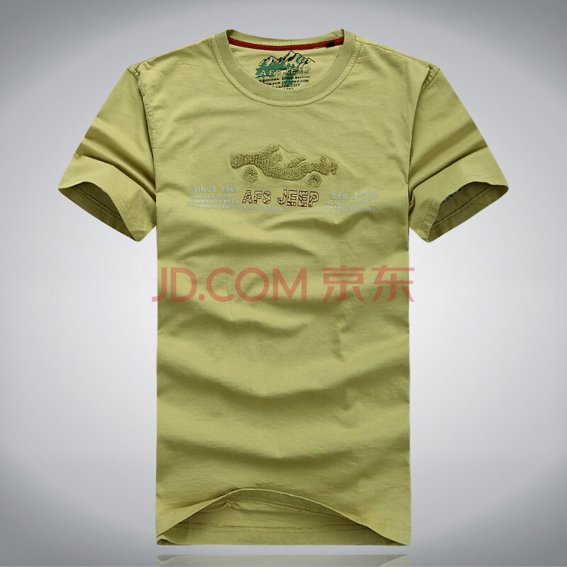 中学生1 米75 体重190 斤会带来什么伤害